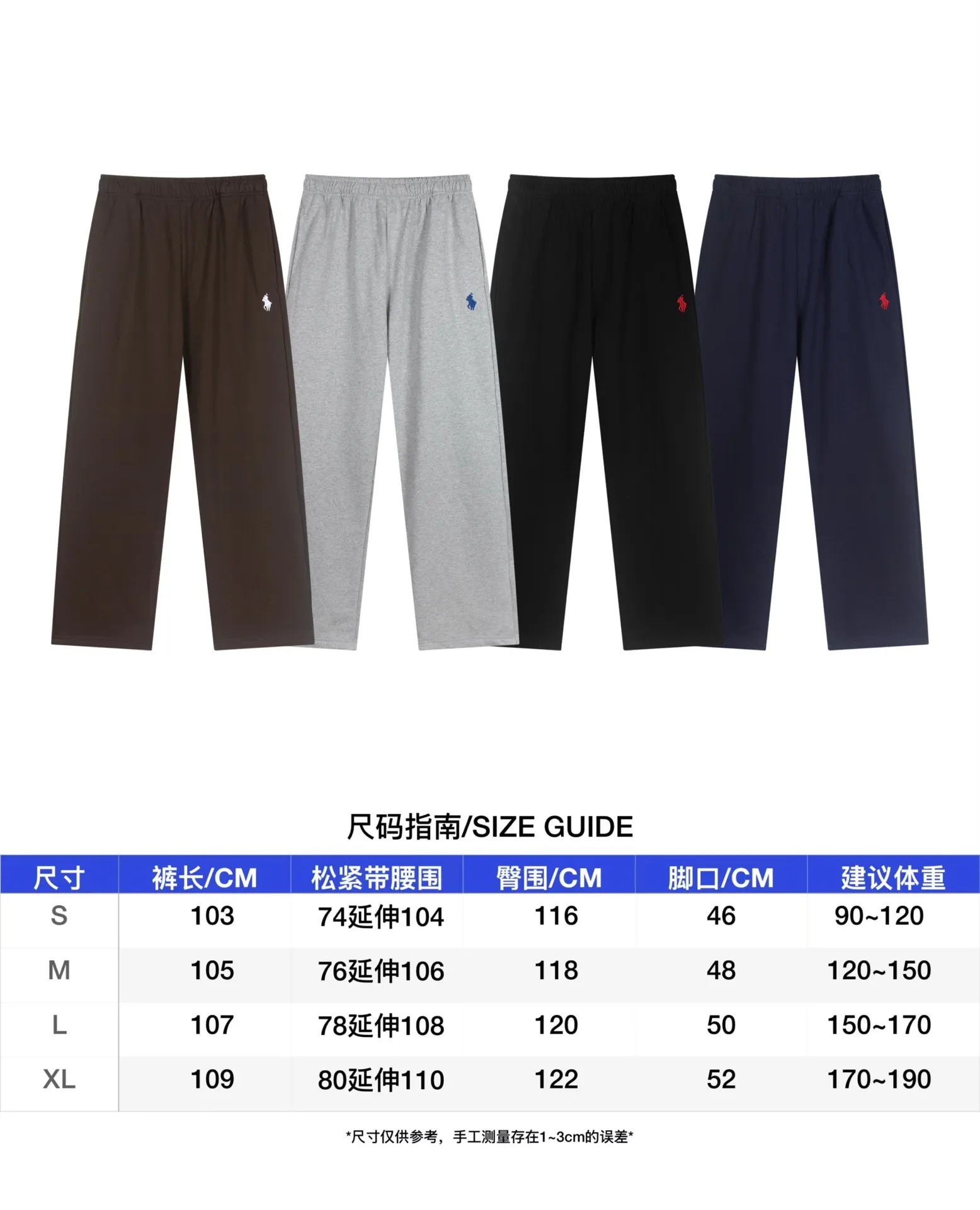P220 Color: Black/Navy Blue/Coffee Brown/Heather Gray Size: S M L